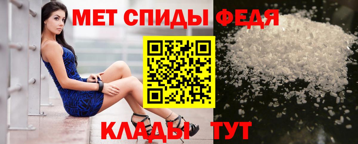 Амфетамин  Amphetamine 97%  Вход с VPN  Кострома 