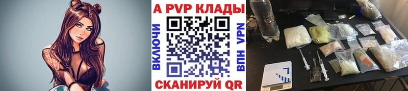 Alpha PVP СК КРИС  kraken ТОР  Кострома 