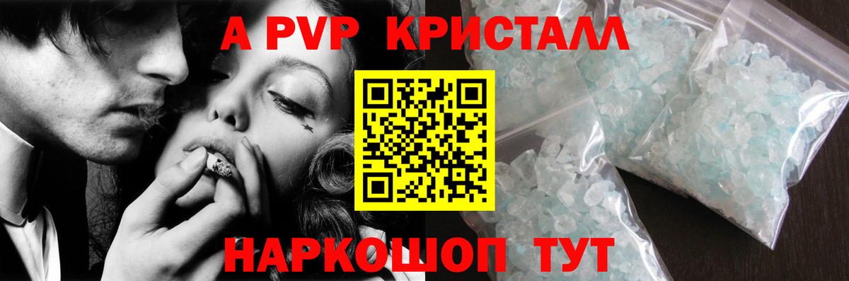 Кострома  как найти наркотики  Вход с VPN  А ПВП СК КРИС  А ПВП СК КРИС 