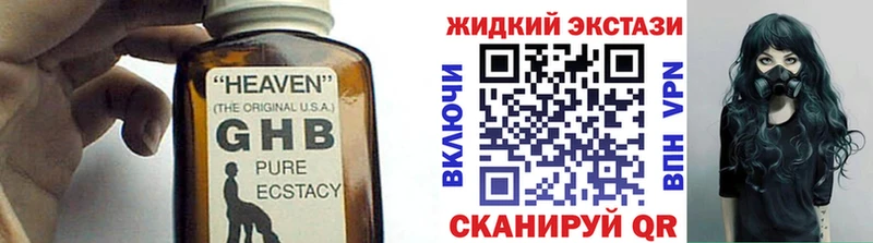 МЕГА сайт  где продают наркотики  Кострома  Бутират вода 