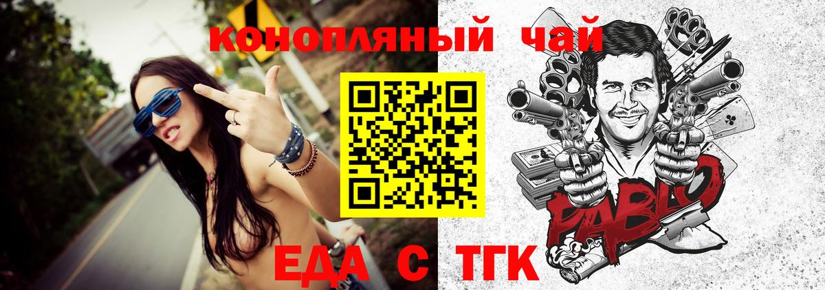 Canna-Cookies конопля  Вход с VPN  Кострома 