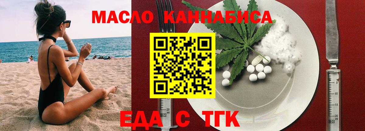 Печенье с ТГК конопля  Кострома 