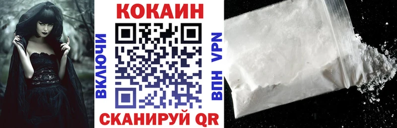 КОКАИН Боливия Кострома