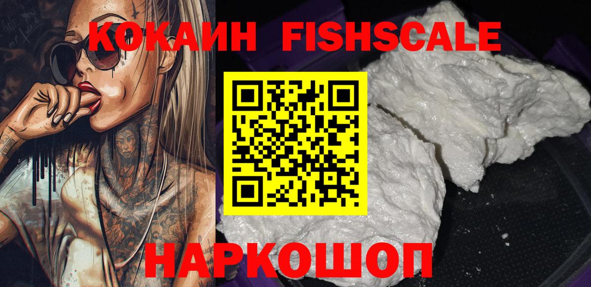 Кокаин Эквадор  Вход с VPN  Кострома 