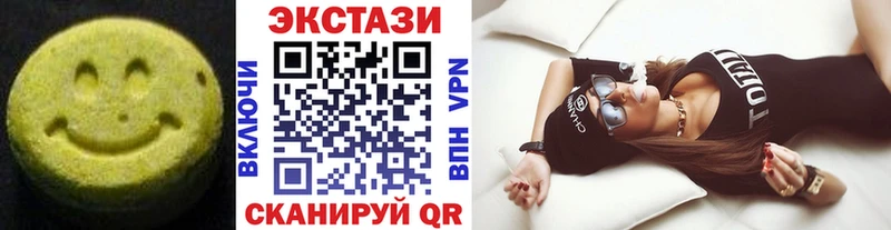 Экстази 280 MDMA  Кострома 