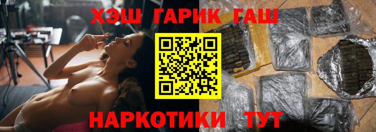 купить закладку  Гашиш  Гашиш VHQ  Кострома  Гашиш AMNESIA HAZE 