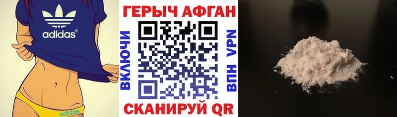 KRAKEN онион  Кострома  ГЕРОИН гречка 