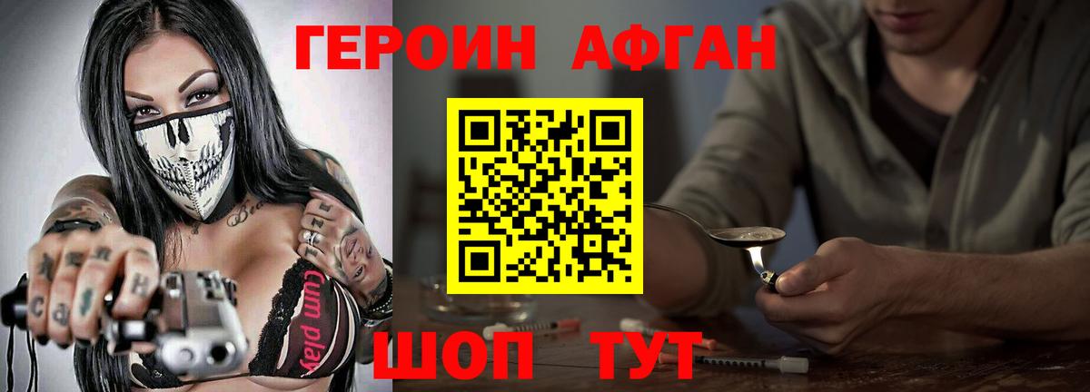 Амфетамин Кострома