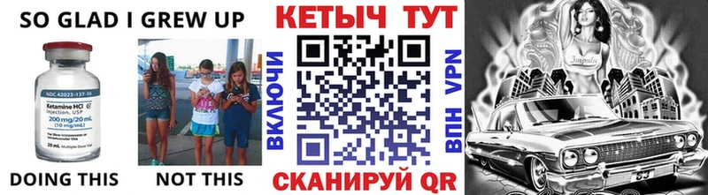 КЕТАМИН ketamine  Кострома 