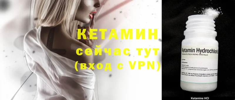 Кетамин ketamine  МЕГА как зайти  Кострома 