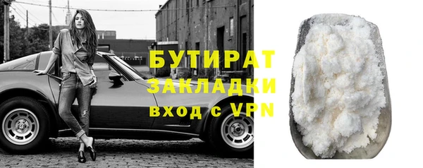трава Майский