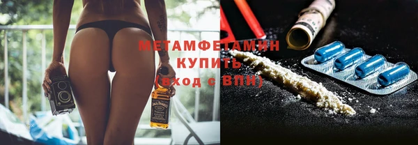 амфетамин Магадан