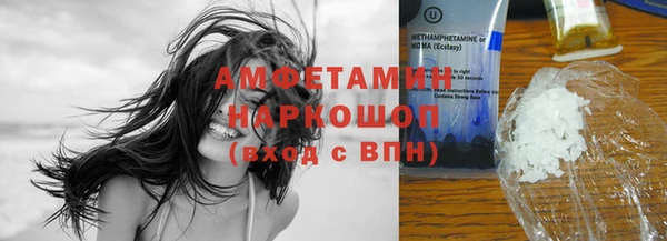 амф Магас