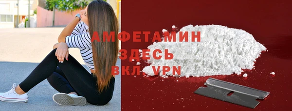 трава Майский