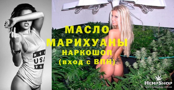 наркотики Мегион