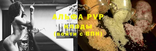 амфетамин Магадан