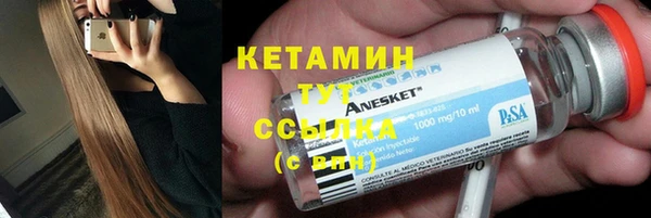 амфетамин Магадан