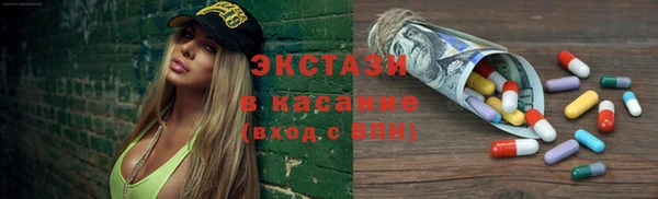трава Майский