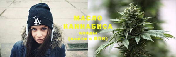 амфетамин Магадан