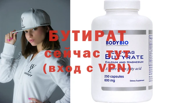 трава Майский