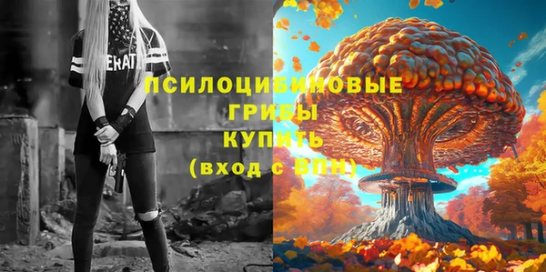 амфетамин Магадан