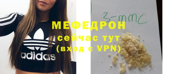 трава Майский