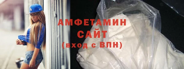трава Майский