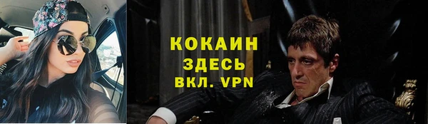 трава Майский