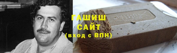 трава Майский