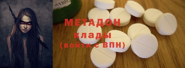 мдма Орск