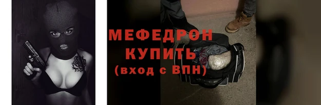 амфетамин Магадан
