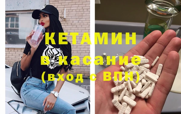 амфетамин Магадан