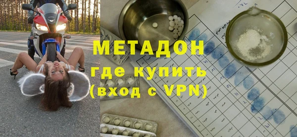 амф Магас