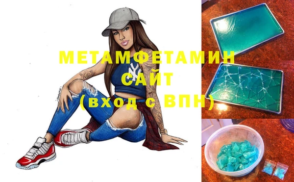 амф Магас
