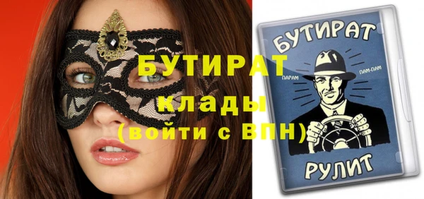 амф Магас