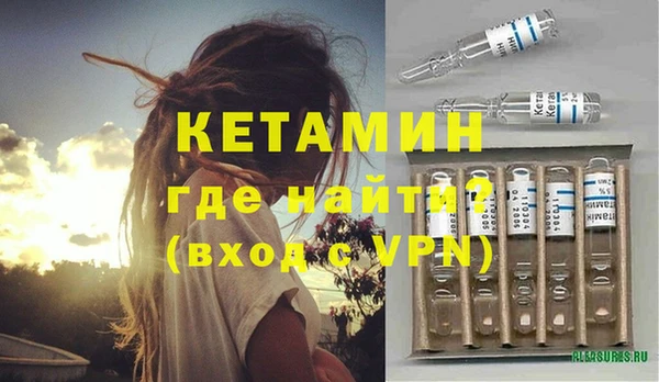 стафф Медногорск