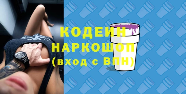 трава Майский