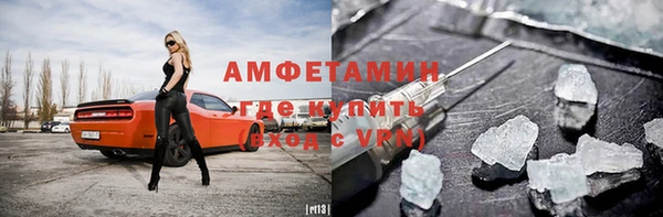 амфетамин Магадан