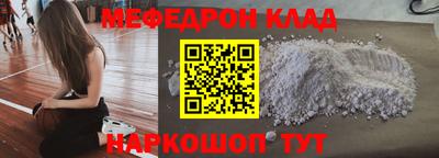 кокаин перу Азнакаево