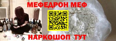 PSILOCYBIN Краснодар