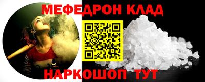 мяу мяу мука Беслан