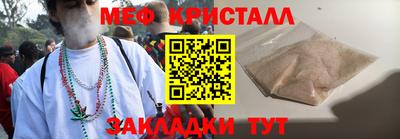 MDMA Premium VHQ Жуковский