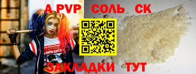 марки lsd Заволжье