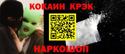 амф Заводоуковск