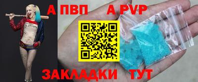 марки lsd Заволжье