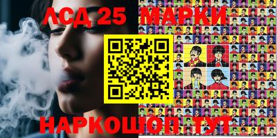 2c-b Берёзовский