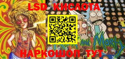 2c-b Берёзовский