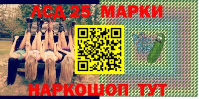 2c-b Берёзовский