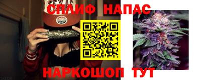 мефедрон Бийск