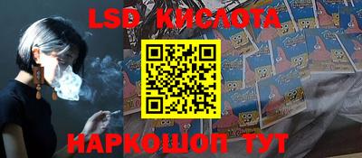 марки lsd Заволжье